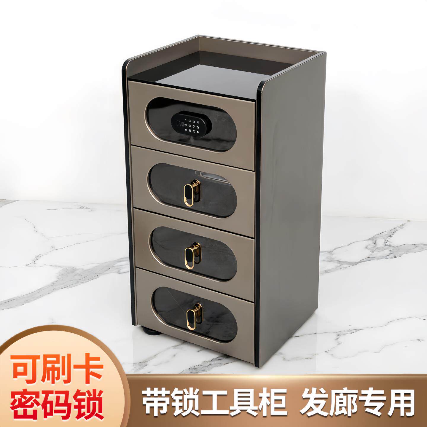 理发店工具柜发廊专用美容院多功能置物架美发店密码锁工作展示柜