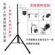 监控摄像机支架户外延伸杆可旋转地板三脚架红外测温承重拍摄