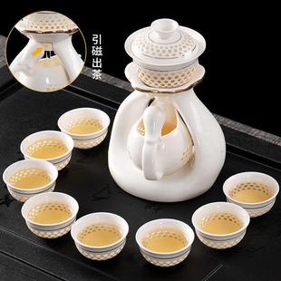 玲珑家用客厅茶壶茶杯陶瓷简约功夫冲泡茶器 懒人半全自动茶具套装