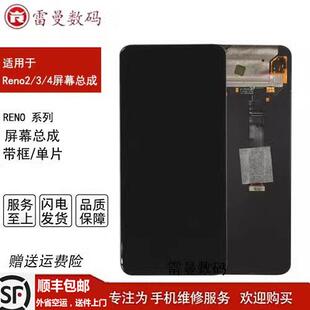 reno3屏幕总成原装 k7屏幕总成a91原装 reno2屏幕总成原装 适用oppo