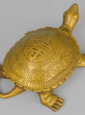 铜乌龟摆件全铜长寿龟寿龟摆件书桌客厅卧室吉祥物装饰礼品工艺礼