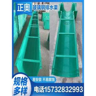 玻璃钢农田灌溉排水渠模压排水沟U型水槽浇地垄沟成品下水道农渠