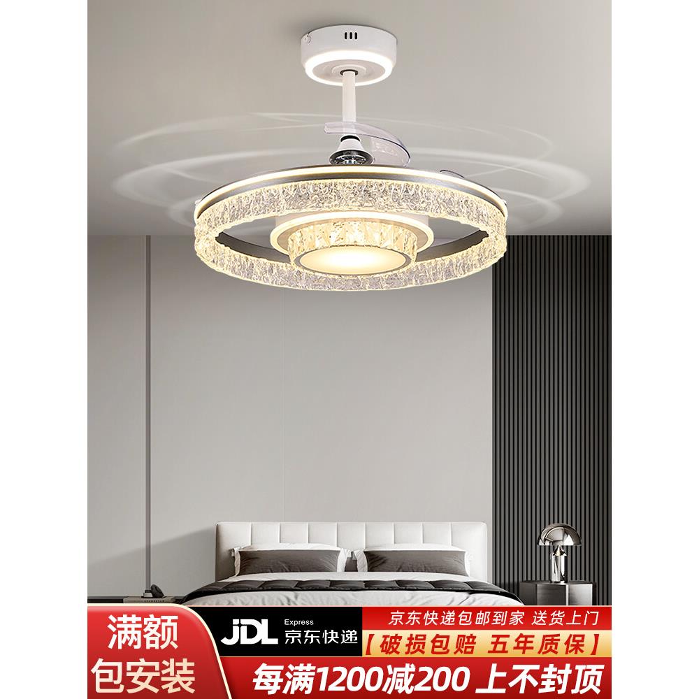 冰裂纹吊扇灯隐形风扇灯2025新款轻奢吊灯卧室餐厅家用一体电扇灯