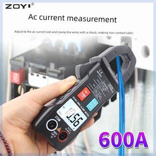 众仪QB9全自动钳形万用表智能直流电流表高精度全档位防烧钳形表