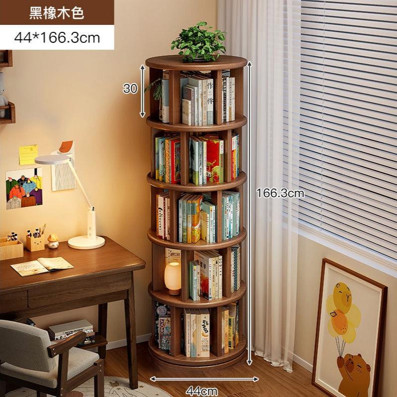 旋转书架360度书柜置物架落地一体靠墙可移动转角儿童小窄柜