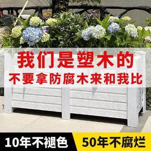 户外阳台塑木花箱庭院长方防腐木质花槽花园种植箱实木花盆简约白