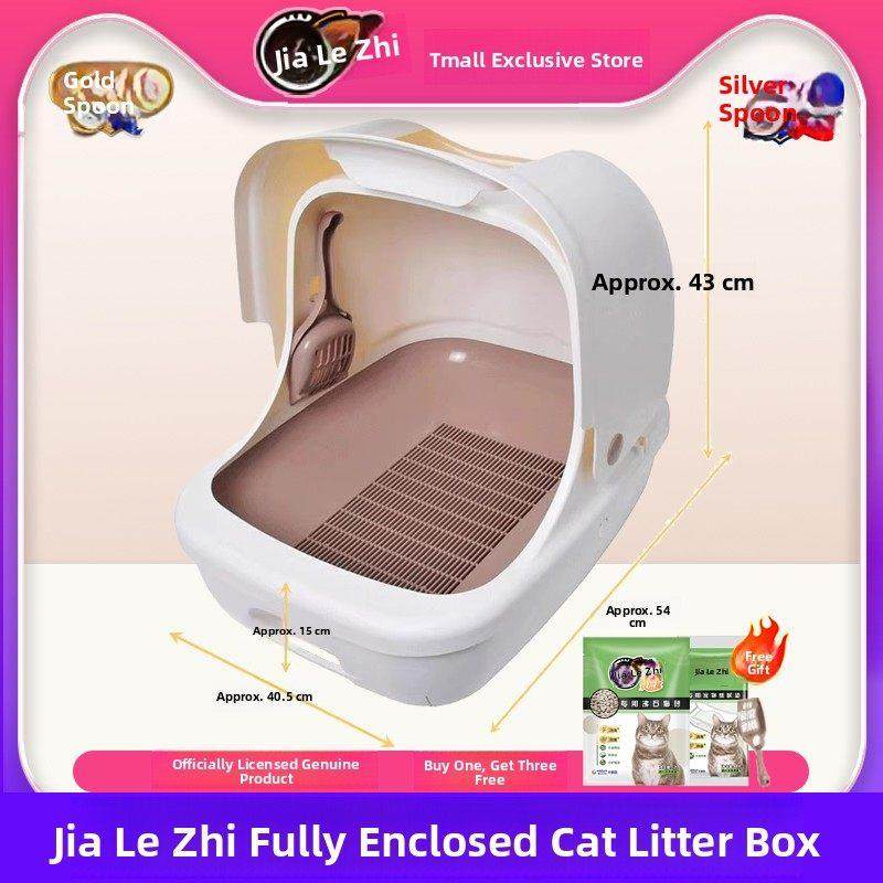 佳乐滋全封闭猫砂盆日本进口双层大号抽屉式干湿分离肥猫猫咪厕所