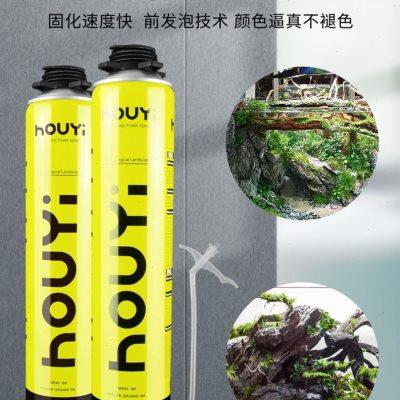 鱼缸造景发泡胶雨林缸水族馆泡沫胶青龙石色园艺假山造景胶沉木色
