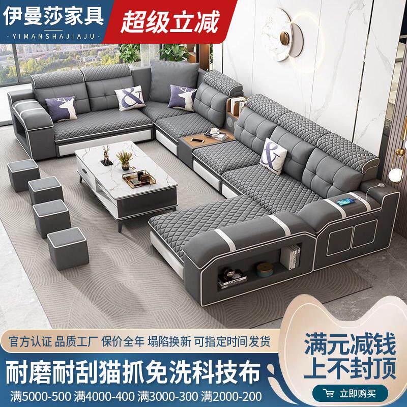现代简约猫抓皮沙发猫抓布可拆洗贵妃组合大小户型布艺客厅沙发