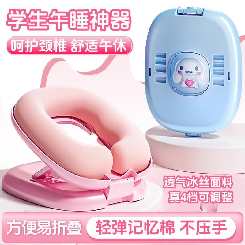 儿童午睡枕趴睡枕小学生专用教室午休趴桌子睡觉神器折叠趴趴抱枕