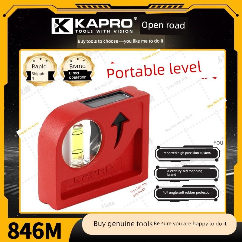 Kapro海角路铝合金防跌落水平精度垂直双向透视浸水水平尺846米