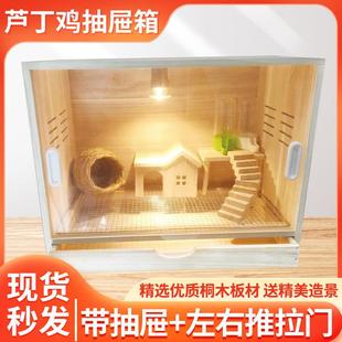 芦丁鸡抽屉饲养保温箱专用鹦鹉幼鸟宠物育雏养殖恒温笼子豪华鸡窝