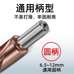 二级阶梯钻m35含钴高速钢倒角钻台阶钻沉孔钻沉头螺丝钻头扩孔钻