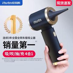 爱图腾ZX106M8Pro2代Y8S5车载吸尘器大吸力家用吸毛吹充气抽真空