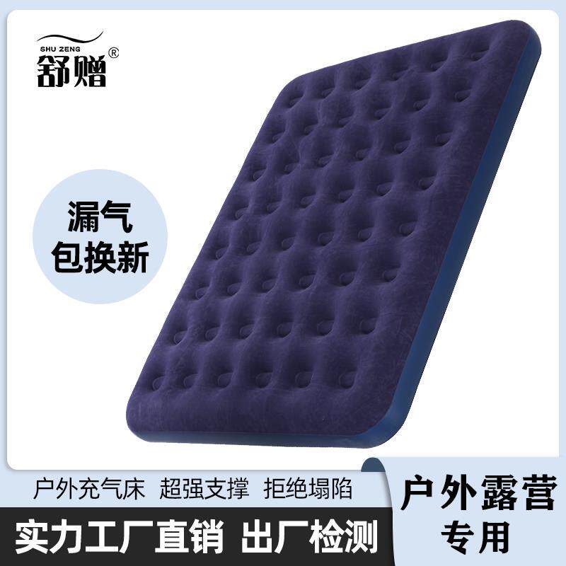 充气床高档双层加厚气垫单人气垫床 户外折叠气床 家用双人懒人床
