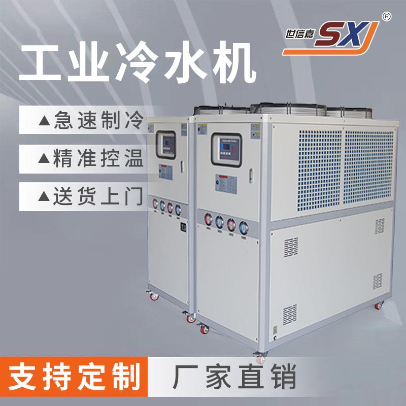 工业冷水机风冷式冷却制冷机水循环冷却塔小型注塑模具降温冻水机