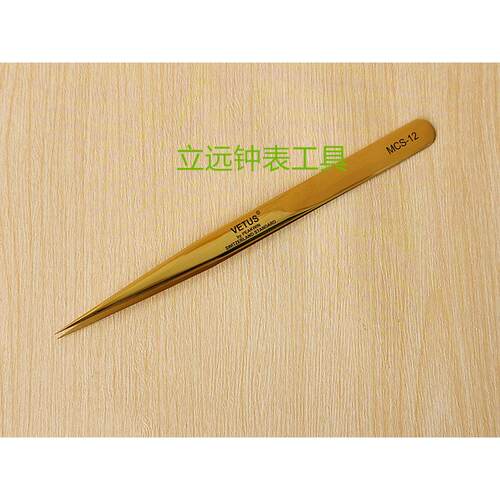 修表工具 VETUS镊子 夹子 MCS-12镊子 优质不锈钢耐腐蚀 防磁镊子