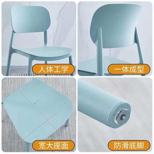 塑料靠背椅子家用可叠放轻奢餐厅餐椅现代时尚休闲凳子ins网红椅
