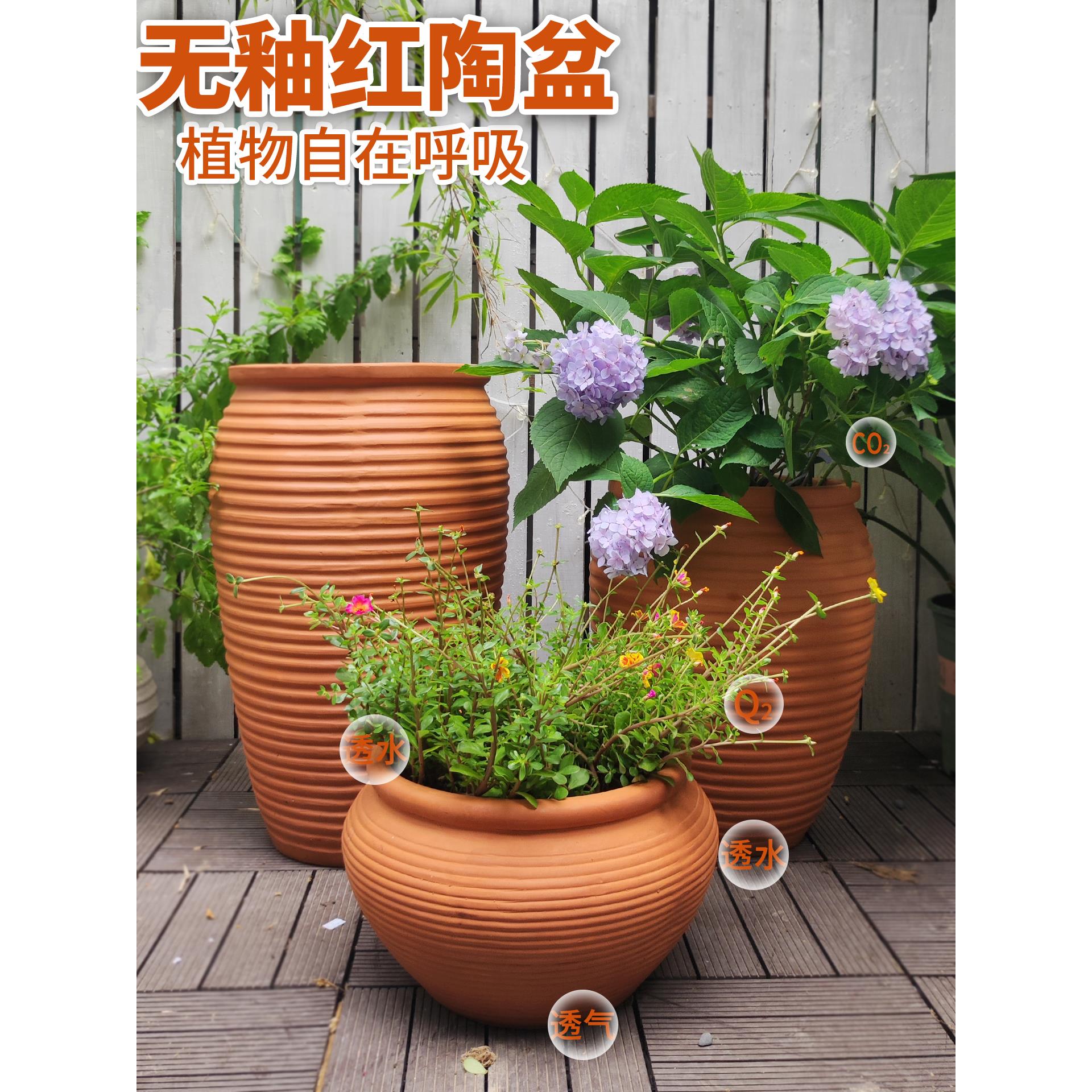 新品特大口径红陶花盆粗陶景观陶罐透气无釉阳台别墅种花老式户外
