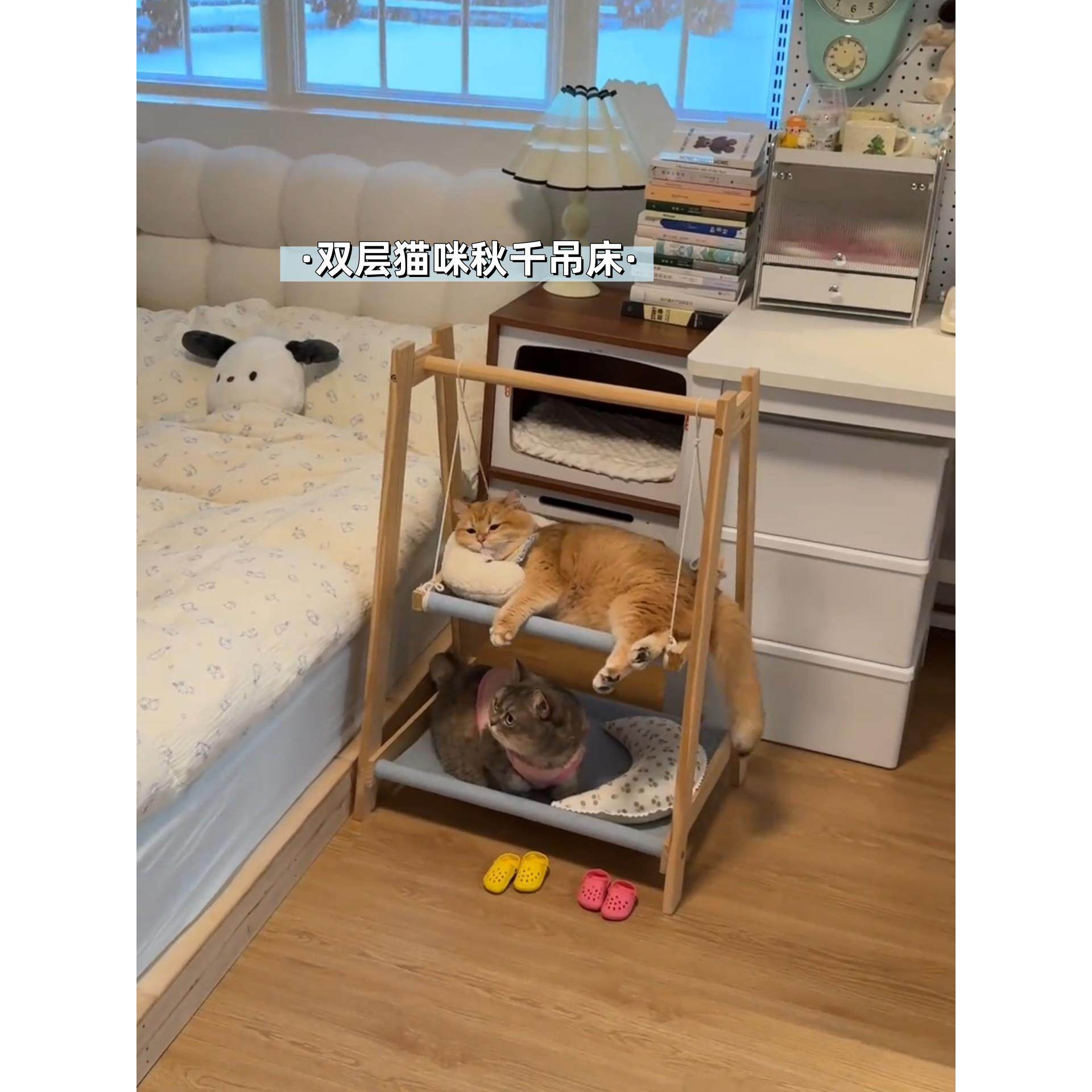 猫秋千吊床小猫双层摇篮四季通用宠物上下挂木摇篮床,宠物/宠物食品及用品,猫窝/屋/帐篷/沙发,淘宝优惠券,粉丝福利购,淘宝优惠卷