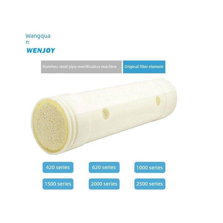 王泉净水器420F/620各类净水器滤芯更换超滤机滤芯原装正品