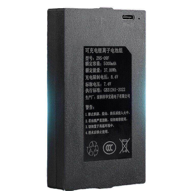 通用型锂电池密码锁防盗门家用门锁指纹锁智能锁专用充电锂电池