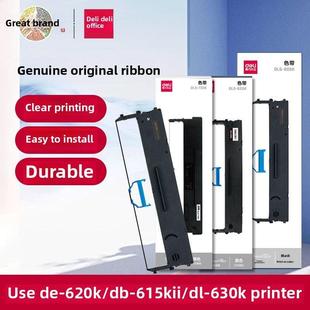 620 615 630打印机色带通用发票机 打印机色带耗材600K Deli点阵式