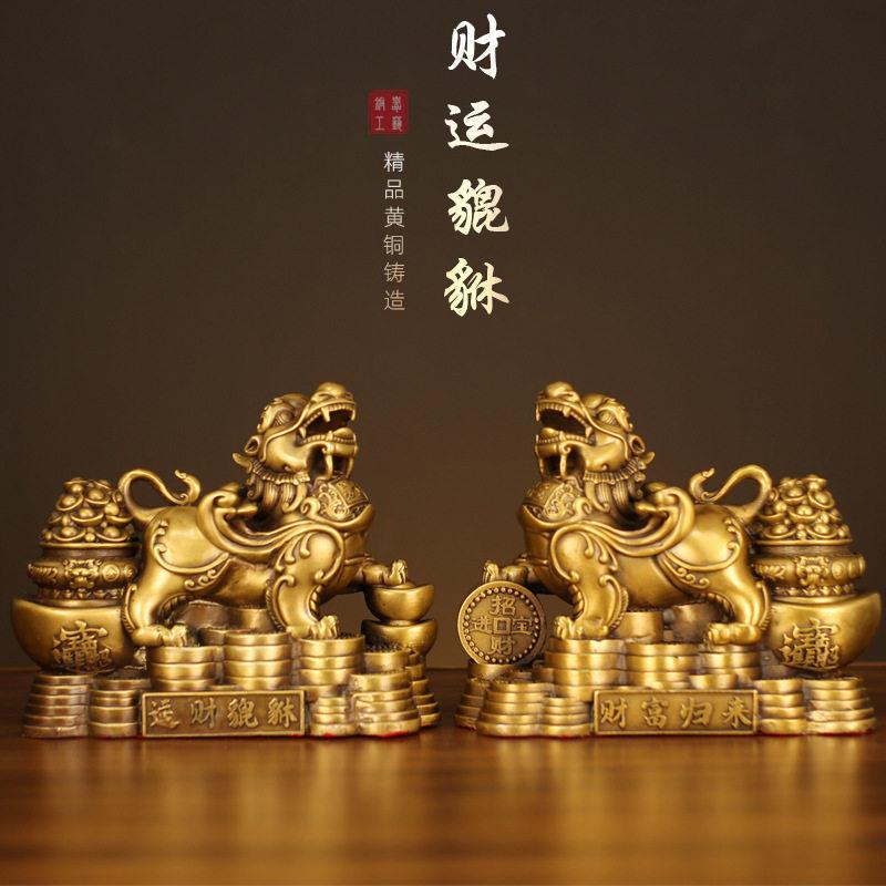 铜貔貅摆件一对黄铜招财貔恘大号皮丘铜制貔貅客厅办公室礼品家居