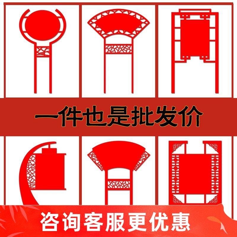 社会主义核心价值观小标牌户外宣传党建牌乡村村志广告标识牌