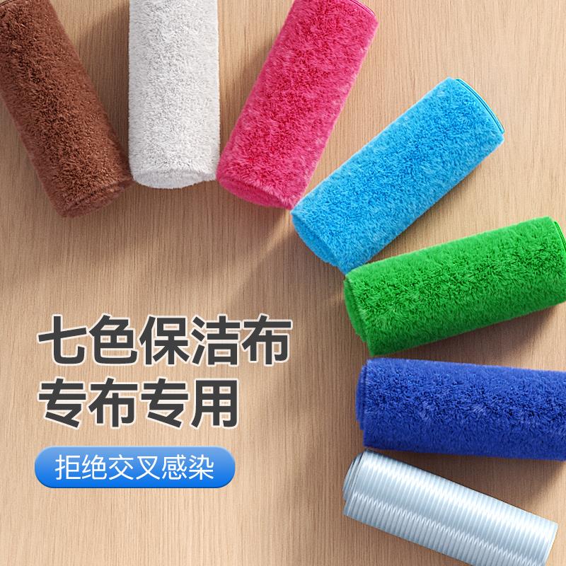 七色保洁布好慷抹布家政专用分区清洁加厚吸水不掉毛擦地家务毛巾
