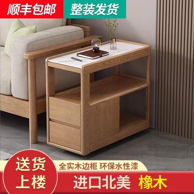 实木沙发边柜岩板侧边几北欧小户型客厅角带轮几可移动窄边桌整装