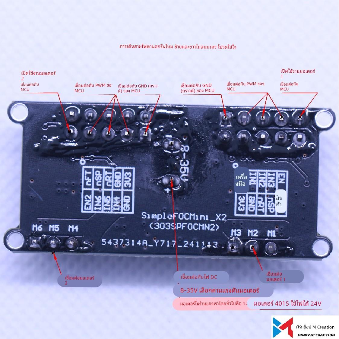 SimpleFOCMini双路直流无刷电机驱动板FOC控制SVPWM|SPWM已焊引脚