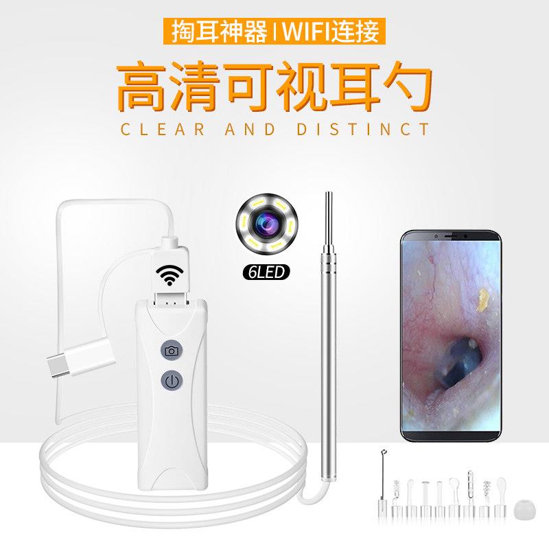 3.9mm高清可视掏耳勺内窥镜发光耳鼻喉检查不发热耳镜手机usb