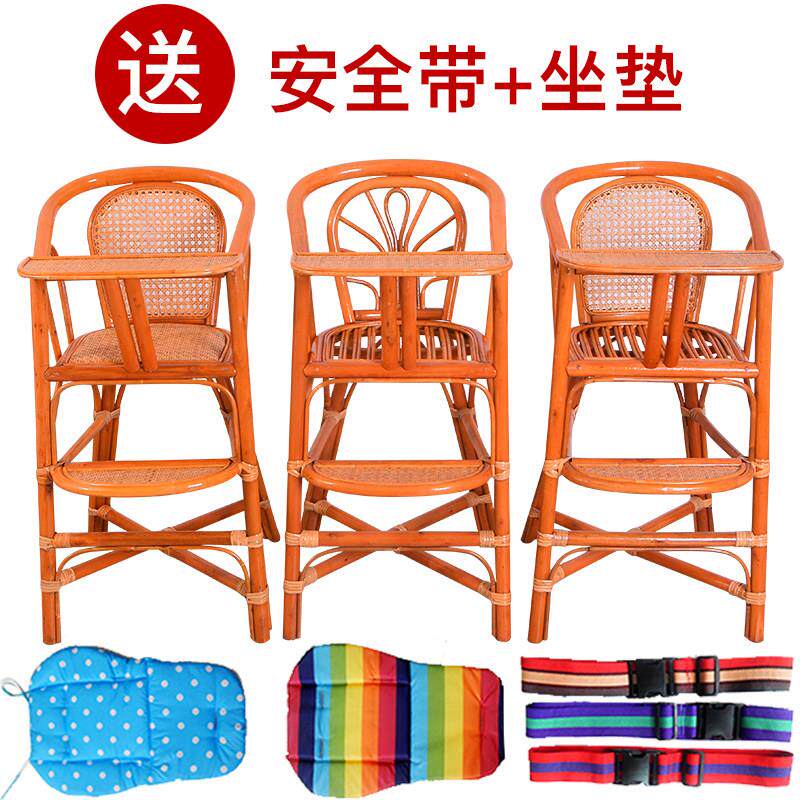 真藤儿童餐椅藤椅婴儿座椅婴儿餐桌椅专用吃饭椅子藤编bb凳饭店