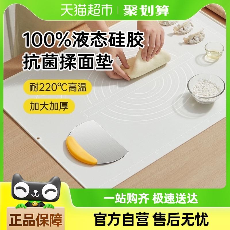 包邮炊大皇揉面垫加厚食品级硅胶擀面垫硅胶揉面垫子烘焙垫防滑