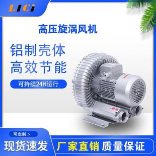 粉料上料输送用漩涡风机煤粉管道输送旋涡气泵变频调速高压鼓风机