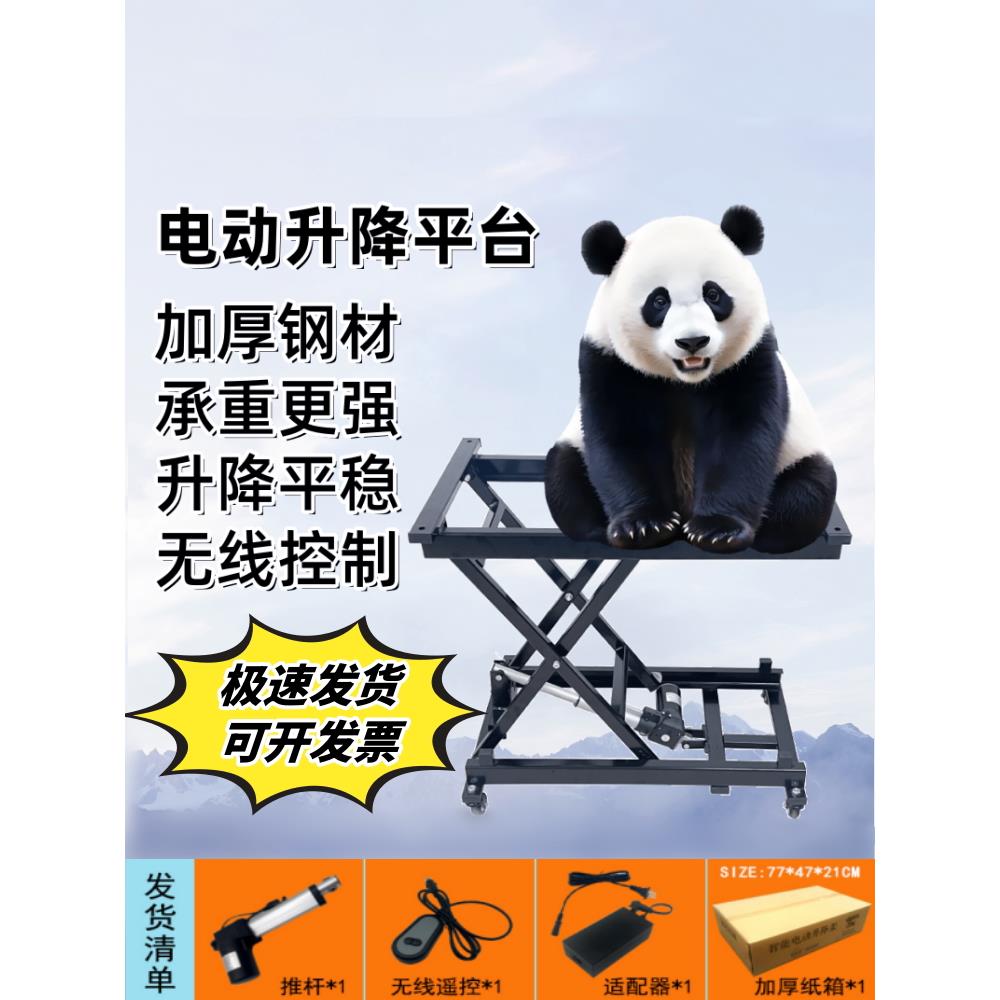 电动可调支架咖啡桌可折叠配件餐桌五金支撑架伸缩茶几承重储物架