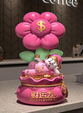 桌面财神摆件咖啡店收银公司前台摆件开箱礼金朋友鲜花