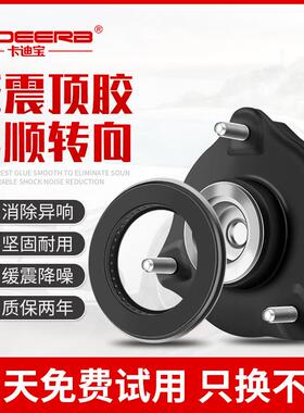 现代斯劳恩斯酷派领动格锐维拉克IX45后前避震减震器顶胶平面轴承