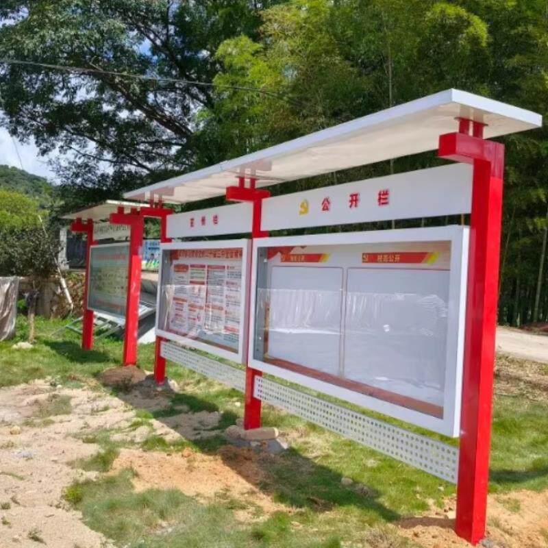 户外宣传栏城市橱窗景区幼儿园定制不锈钢校园价值观小区公示栏