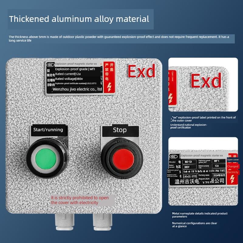 防爆电磁启动器防爆断路器水泵风机控制按钮箱电机开关配电箱