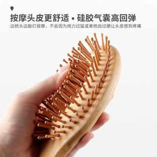 家用头部经络气垫梳按摩大梳子女长卷发专用防脱发静电造型梳