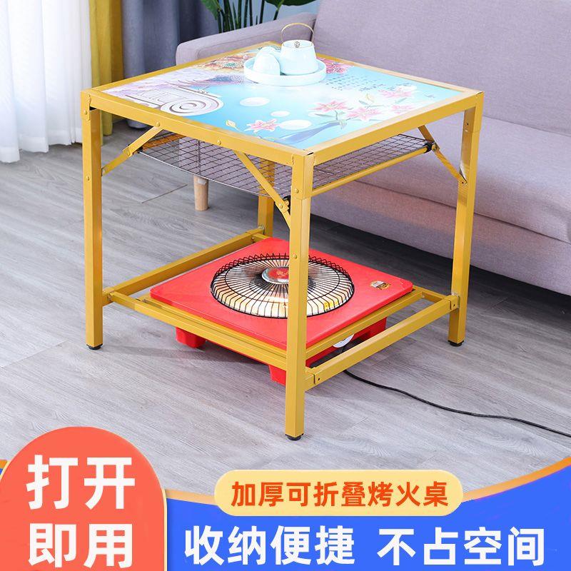 烤火桌子可折叠四方桌湖南农村取暖桌家用客厅吃饭餐桌娱乐办公桌