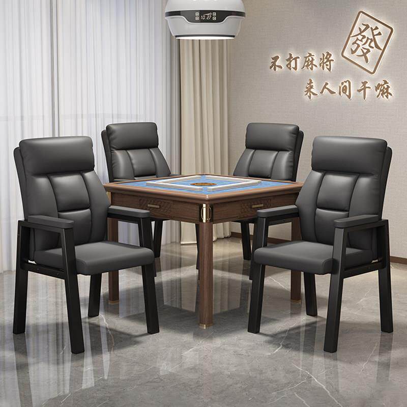 高端麻将机椅子四把一套棋牌室专用舒适久坐高靠背家用麻将桌凳子