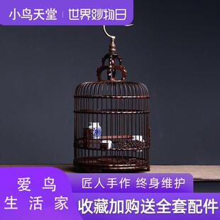 高端大红酸枝鸟笼摆件高档复古款画眉八哥木笼实木精品红木鸟笼子