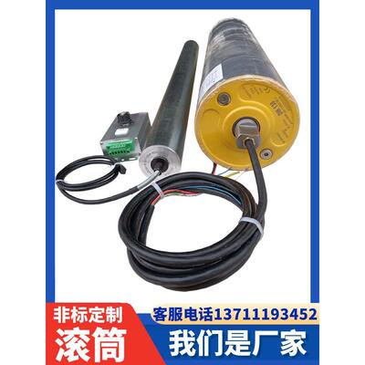 交流220V380V电动滚筒大功率直径113 138 165 216皮带输送机辊筒