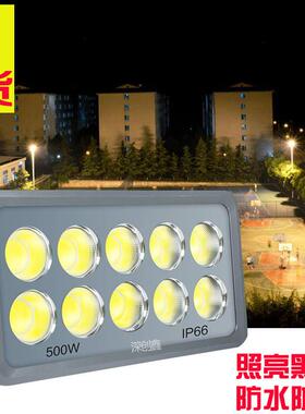 led投光灯聚光投射灯500w大功率600瓦户外防水球场超亮工地塔吊灯