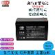 OT12 712V7 OUTDO奥特多铅酸蓄电池 17AH应急照明消防电梯