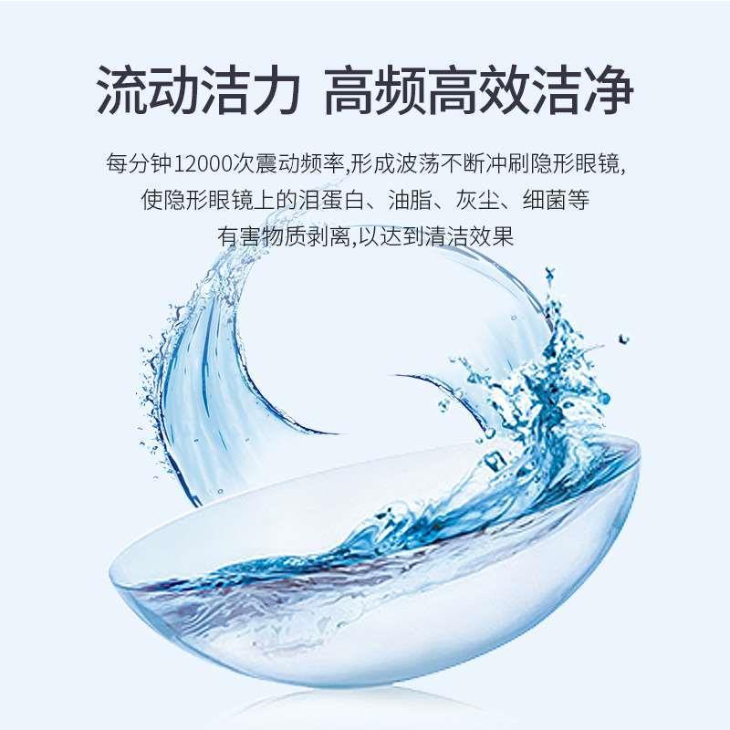 隐形眼镜盒自动清洗美瞳盒卡通可爱少女心超声波清洗机双联盒清洗