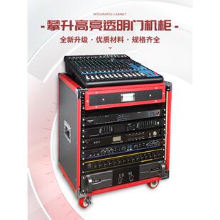 8U/12U/16U简易机箱舞台航空箱功放音响机柜调音台机架音响设备柜